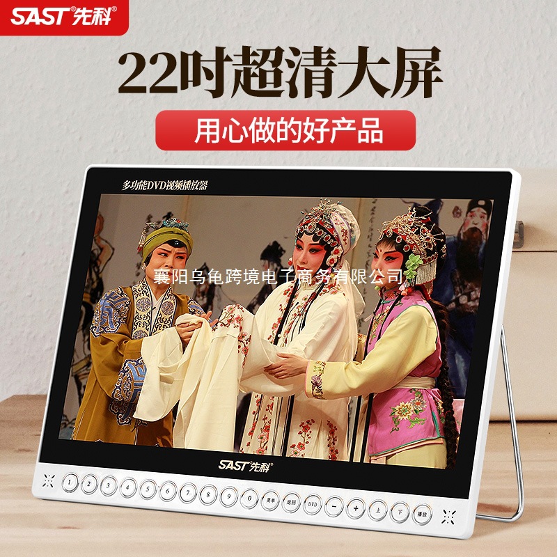 Старшие люди смотрят оперу, танцевальные видео, высококачественный плеер, радио с большим экраном, телевидение для пения оперы