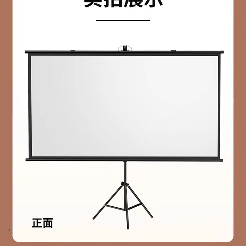 Xinyou Photon White Plastic White Fiberglass Gray Fiberglass Anti-Light Portable Wall Bracket Curtain 100inch 120inch Screen