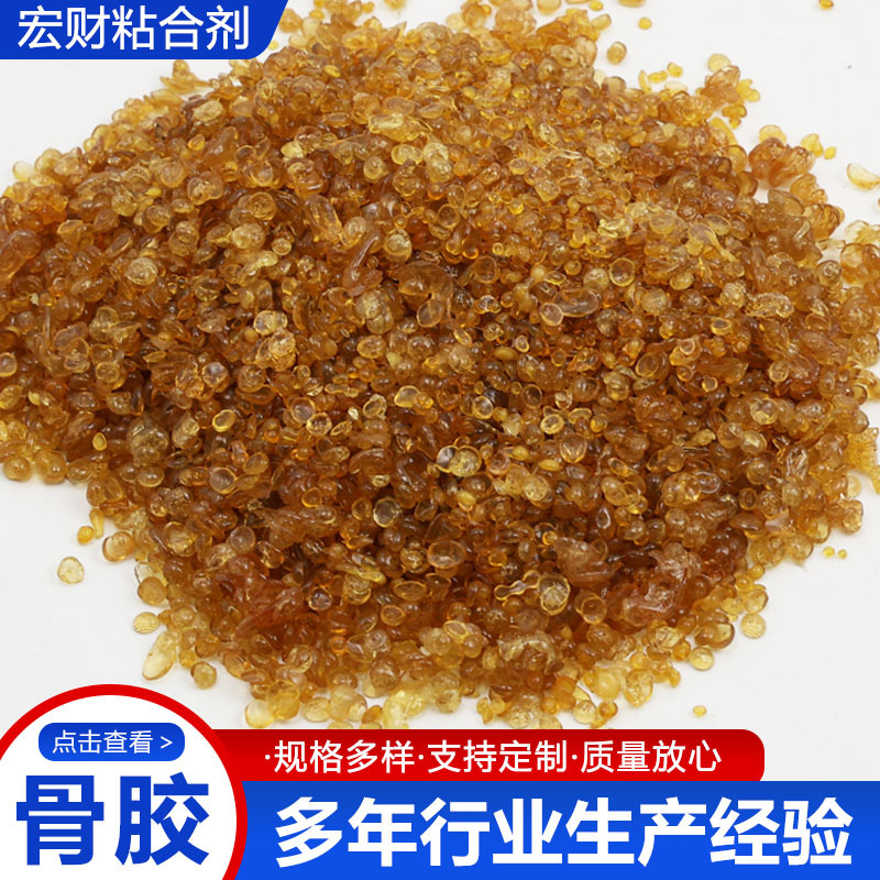 Customized Bone Glue, Jelly Glue, Yellow Gelatin, Beef Bone Glue, Industrial Bone Glue Granules, Bone Glue for Wood Furniture
