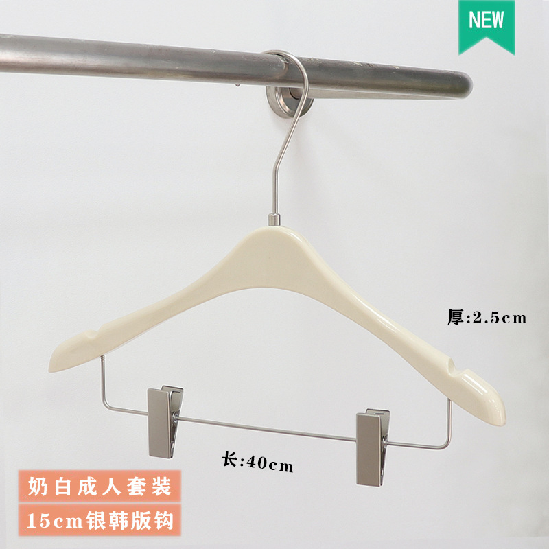 Clothing store special milk white children's clothing hanger plastic clothing hanging acrylic non-slip pants clip clothing support wholesale