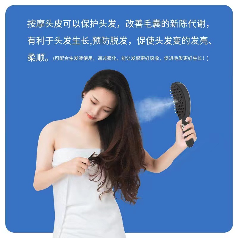 Cross-border electric massage spray comb red and blue scalp medicine applicator meridian health massage comb care anti-hair growth