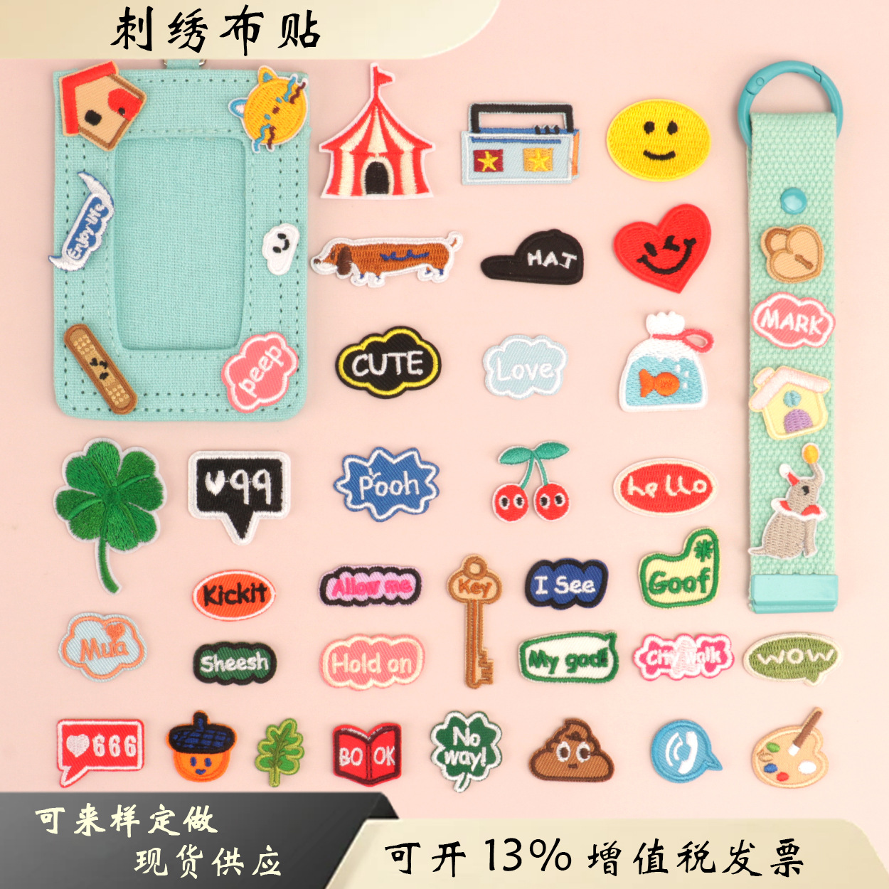 Мультяшные горячие расплавленные клеевые вышитые английские сердечки вышитые тканевые наклейки для обуви и шляп DIY декоративные мультяшные анимационные наклейки