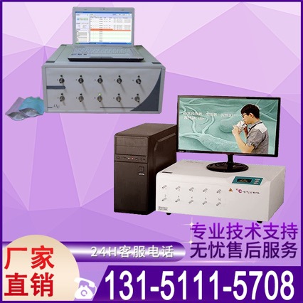 Анализатор дыхания на углероде 13, 10-канальный, для обнаружения Helicobacter pylori, медицинский C13 детектор