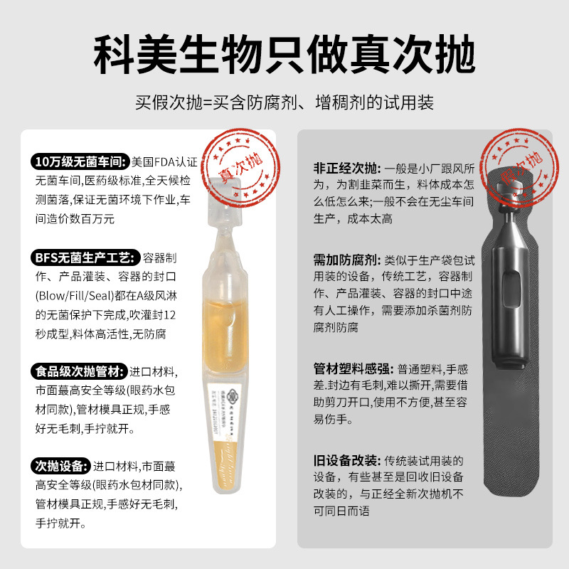 ACE Filled Hyaluronic Acid Throwing Essence Throwing Essence