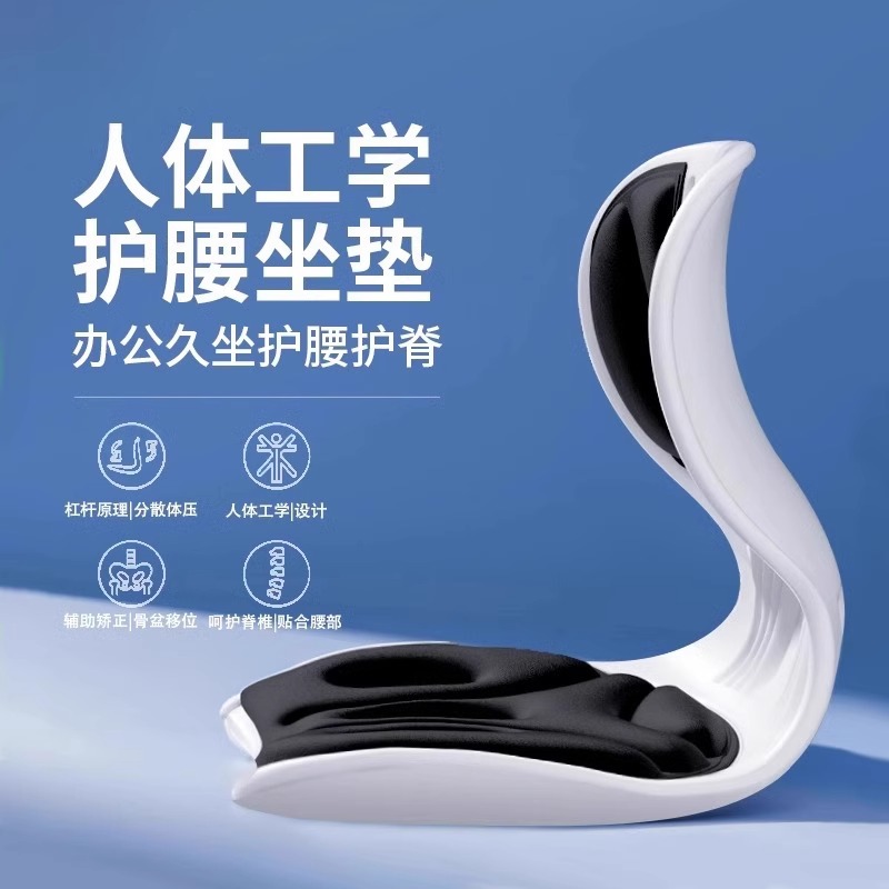 Эргономичная подушка для стула защита поясницы коррекция осанки сидячая подушка не устаёт офисная подушка для защиты поясницы