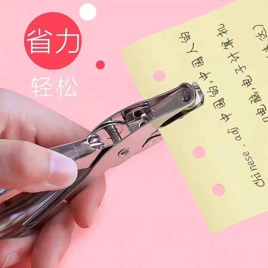 Hand-held hole punch metal hole punch stationery loose-leaf paper card manual hole punch multi-function hole punch
