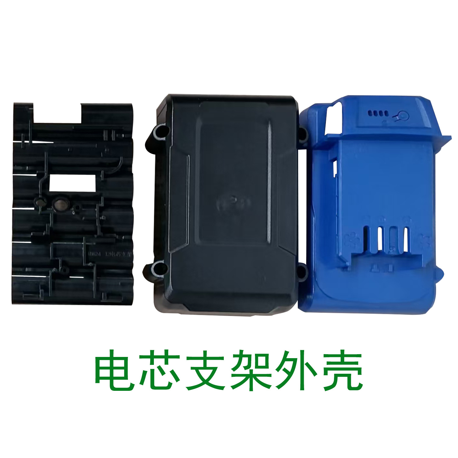 Suitable for Colbert Kobalt 24V power tool battery nesting protection board fully compatible with original