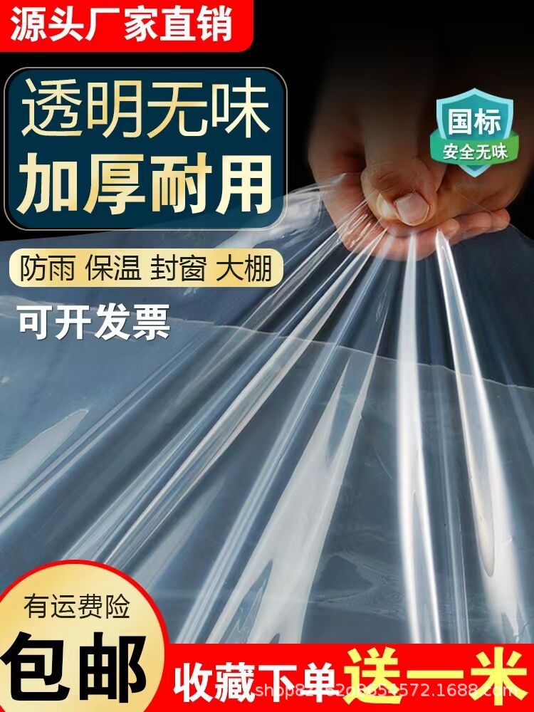 Customized machine dust cover outdoor furniture machinery equipment protective cover waterproof rainproof sunscreen protection