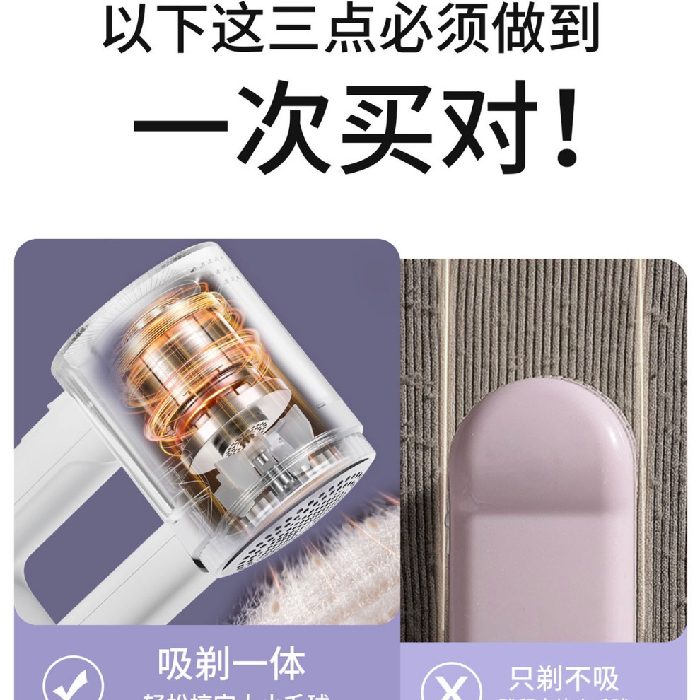 Machine Letang Household Rechargeable Digital Display Hair Ball trimmer Clothes Shaving Portable Suction Shaving Integrated Hair Ball removal Machine