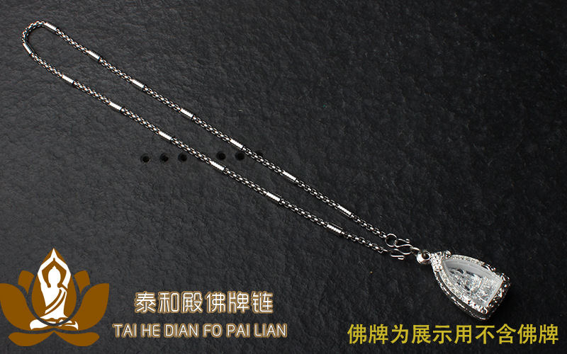 Thai Buddha Amulet Chain Daniel Chan Star's Same Style Titanium Steel Stainless Steel Special Identity Single Hanging Double Hanging Metal Pendant