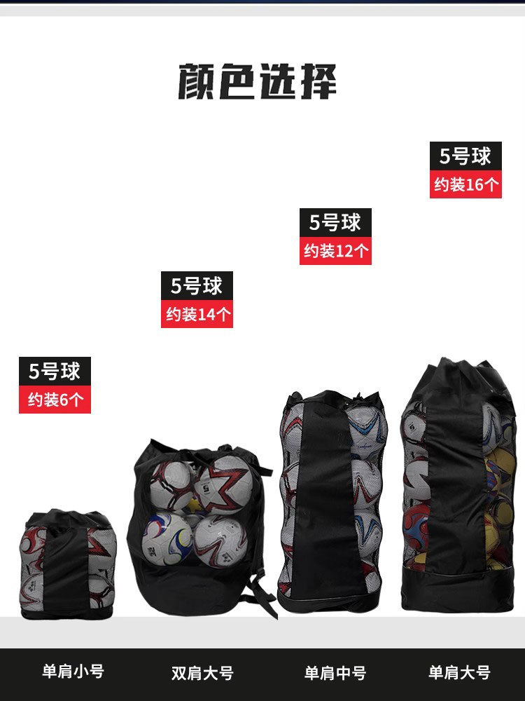 Football Bag, Net Bag, Basketball Volleyball Training Equipment Bag, Large Ball Bag, Large Capacity Storage Bag, Large Ball Pocket Wholesale