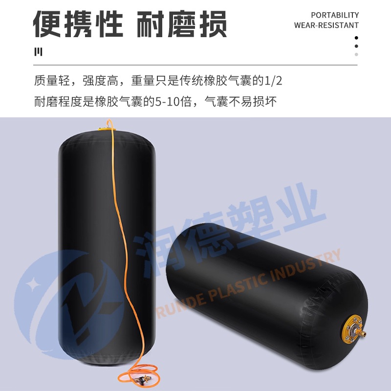 High-pressure pipe plugging airbag underground plugging artifact soft inflatable airbag municipal sewer water plugging airbag