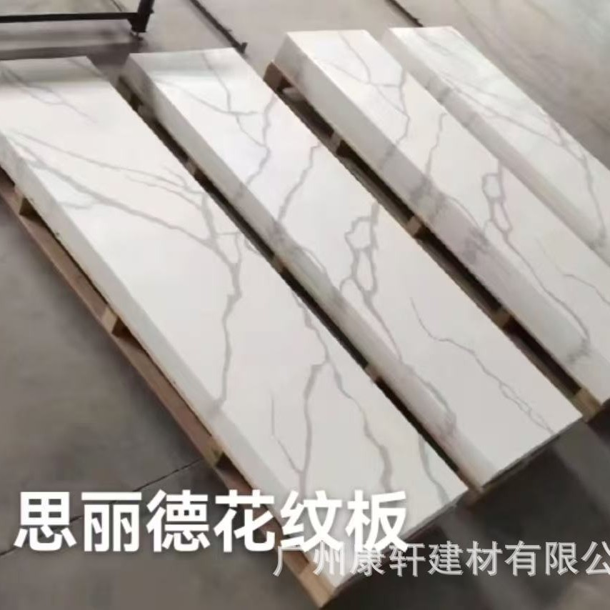 Imported Pure Acrylic Pressed Basin Board for Artificial Stone Domestic Artificial Stone Manufacturers Wholesale