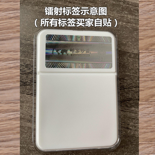 Stamp Collection Box, Stamp Rating Box, Stamp Box, Identification Box, Stamp Protection Box, Stamp Display Box