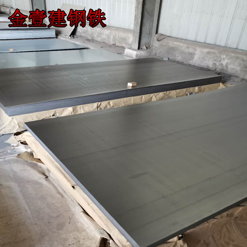 Оптовая продажа плиты Sphc для травления 6Mm2.5Mm, горячекатаная сталь, плита для штамповки 1200*C1500*C с фиксированной длиной