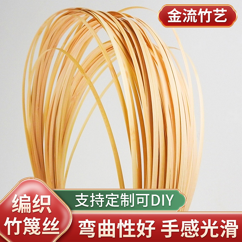 Тщательно отобранные производители Оптовая продажа ручной работы из бамбукового шелка Обработка бамбукового плетения DIY Креативный процесс плетения Бамбуковые срезы Бамбуковое плетение