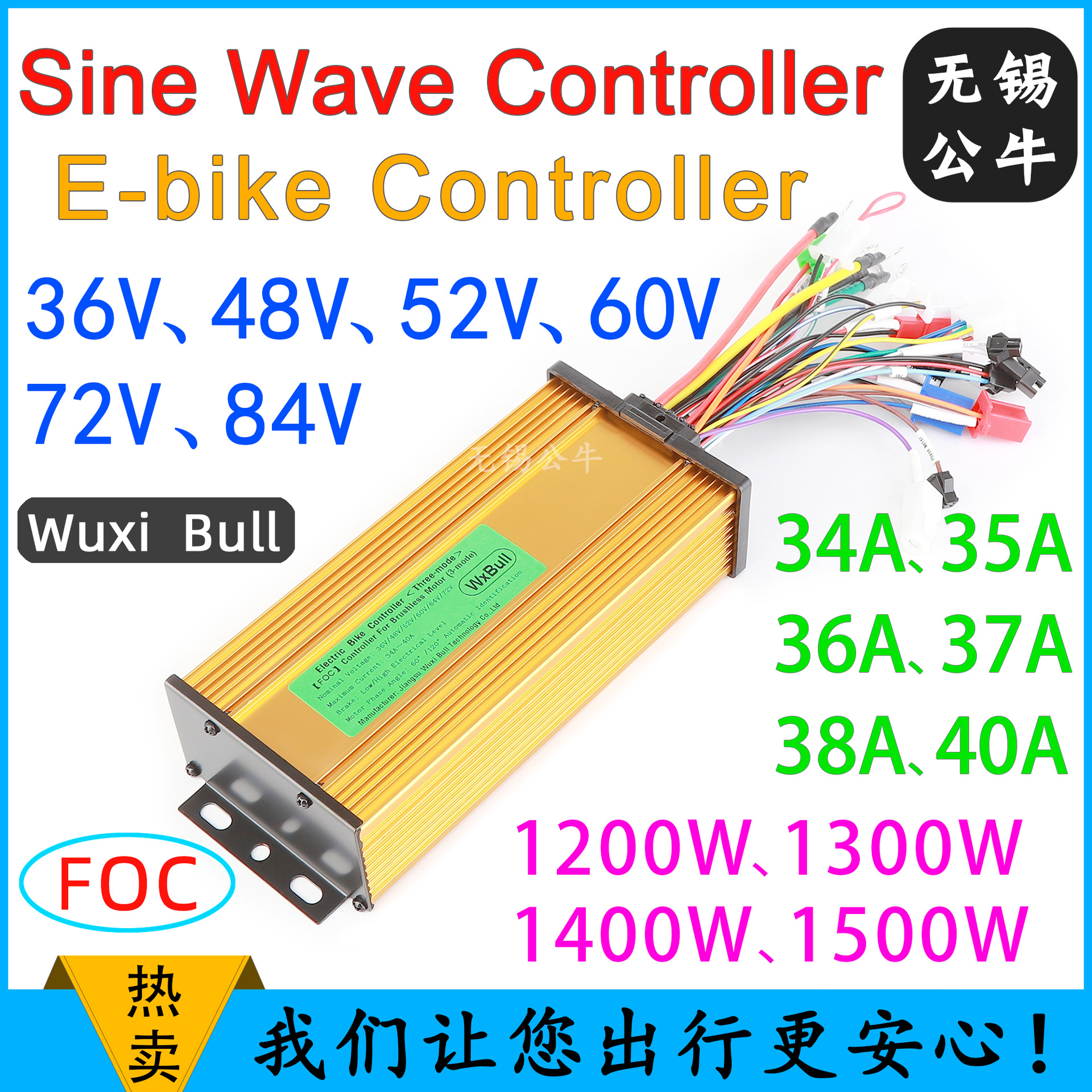 Контроллер для двухколесного электрического мотоцикла 36V48V60V72V1200W1500W трехрежимный синусоидальный бесщеточный мотор