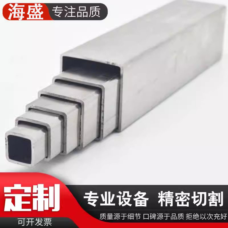 Ready Supply of Mirror Brushed 304 Stainless Steel Square Tubes Cut on Demand 316L Stainless Steel Rectangular Tubes 201 Square Tubes