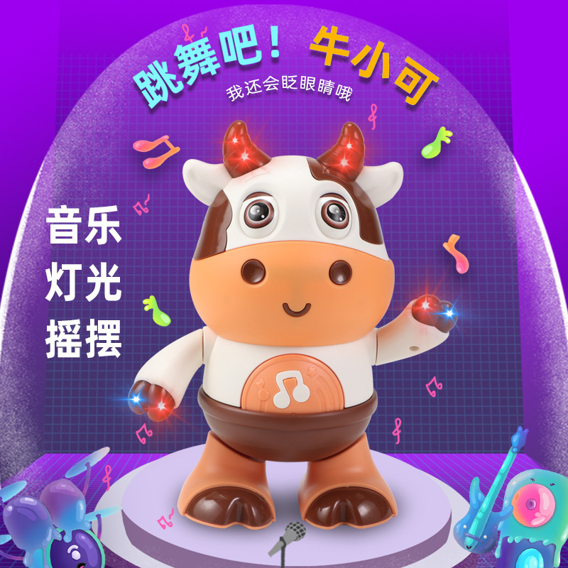 Shake the sound of electric dancing cattle small can sing and dance swing light music Children's robot toys wholesale