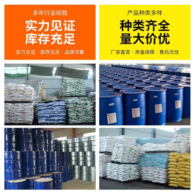 Spot Heating Antifreeze Car Special Fire Pipe Equipment Circulating Water Household Heating Ethanol Antifreeze