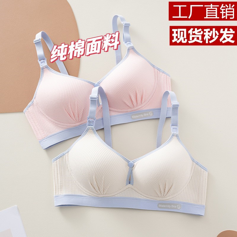 Бюстгальтер для кормления из хлопка, собирательный, против провисания, дышащий