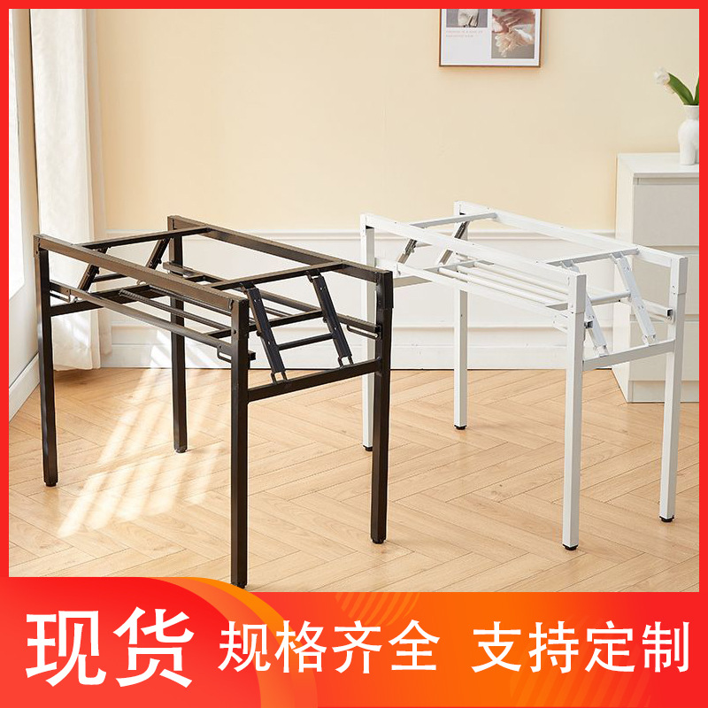 Spring Table Frame White Table Legs Single-Layer Bracket Black Table Legs Double-Layer Foldable Desk Simple Foldable Table Frame