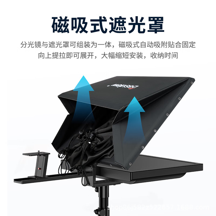 Baisiyue T20 Teleprompter Large Screen 20inch Ultra-Clear Foldable Live Broadcast Large Wide Angle Slr Camera Tv