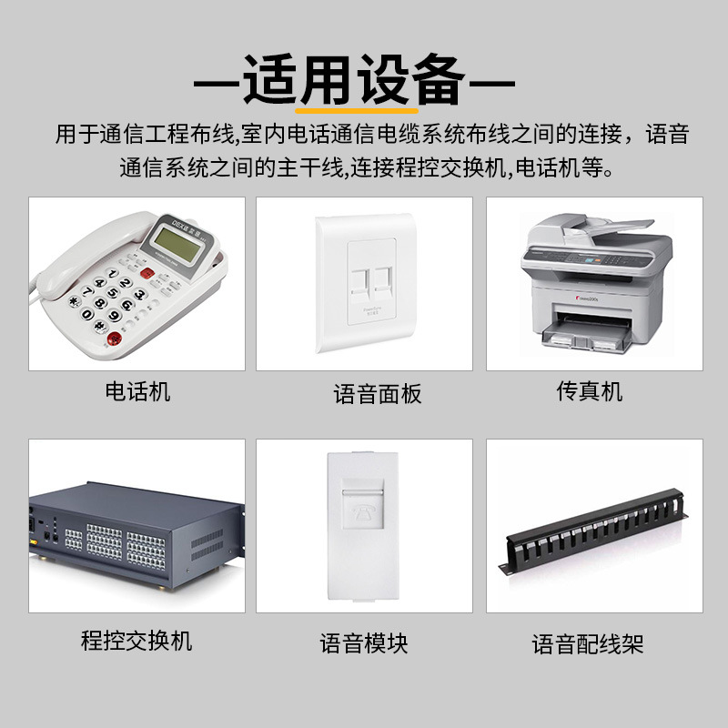 Landline telephone line 2-Core 4-core extension cable finished telephone jumper 4-core outdoor fixed telephone cable