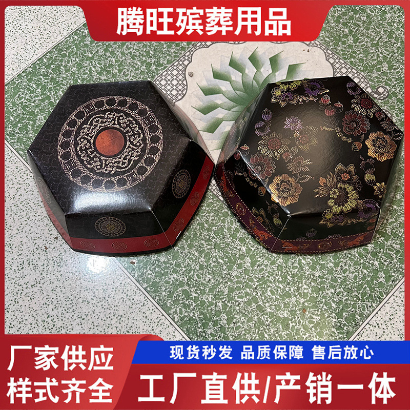 Funeral Supplies Hexagonal Hat, Landlord Hat, Paper Hat, Cotton Hat, Burning Paper for the Eleventh Cold Clothes Festival to Worship the Grave