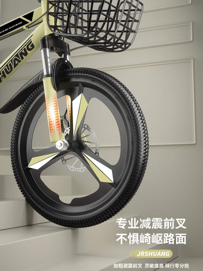 New children's bicycle 6-8-10-12 years old boys and girls primary school children 20-inch variable speed mountain bike