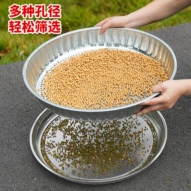 Manufacturer Wholesale White Flower Iron Sieve Integrated Sieve for Drying Goods Thickened Round Sieve Rice Sieve Soil Household Stainless Steel Sieve