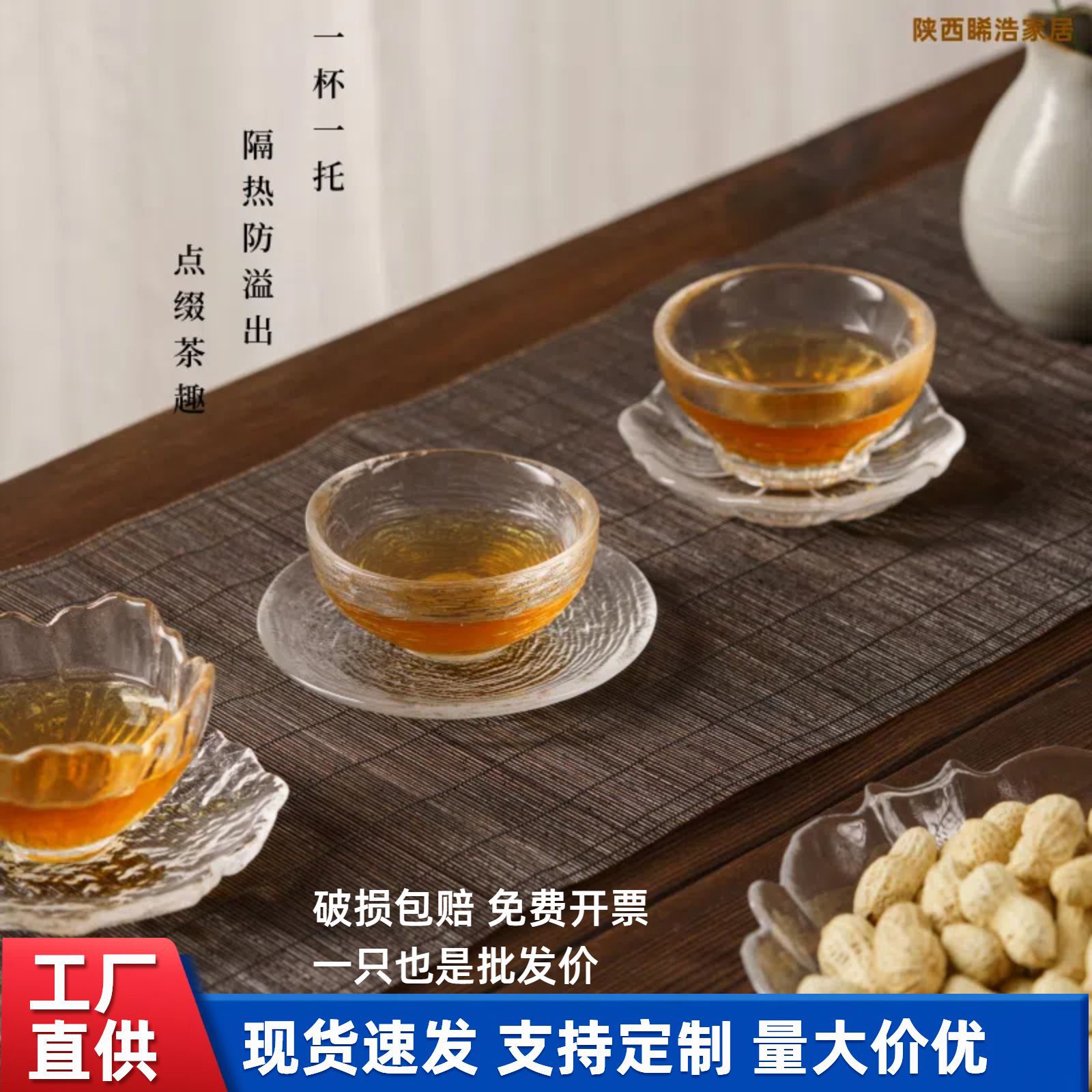 Japanese Glass Tea Coaster Insulation Pad Transparent Anti-Scalding Saucer Coffee Saucer Tea Set Accessories Coaster Tea Mat Saucer