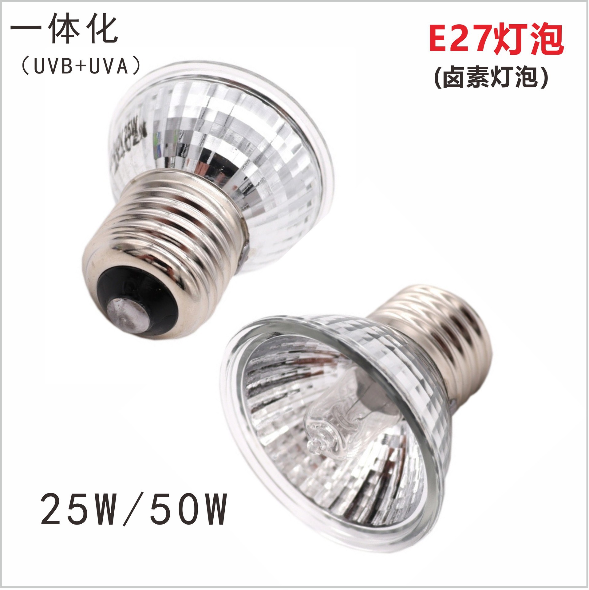 Heating bulb turtle drying back lamp heat preservation lamp heating lamp crawler heating E27 halogen bulb wholesale
