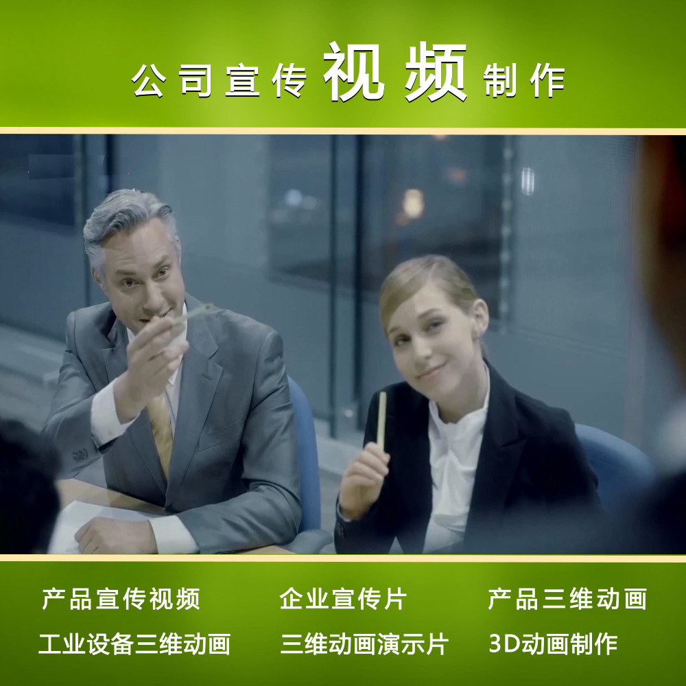 Product Features 3D Animation Demonstration Production, Promotional Short Video, 3D Animation Video Production, Video Editing