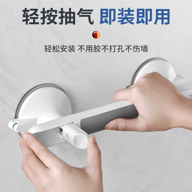 Toilet Toilet for the Elderly Bathing Safety Handrail Toilet Anti-fall Anti-slip Railing Hole-free Suction Cup Bathroom Handle