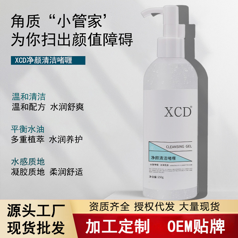 Очищающий крем с алоэ вера, гель для лица, скраб