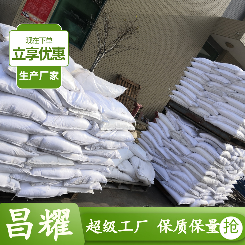 Indium Hydroxide 99.99% Intermediates 20661-21-6 Indium Hydroxide