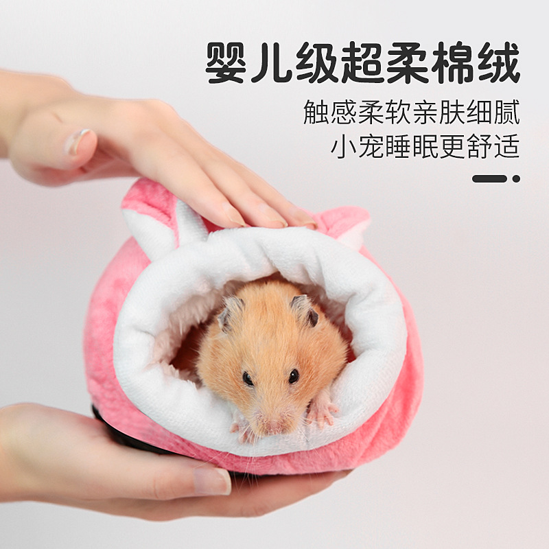 Hamster winter warm cotton nest Golden Bear supplies winter warm bedroom nest grain Cotton House