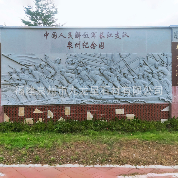 White marble stone carving relief granite screen wall stone carving character relief mural campus culture square background wall