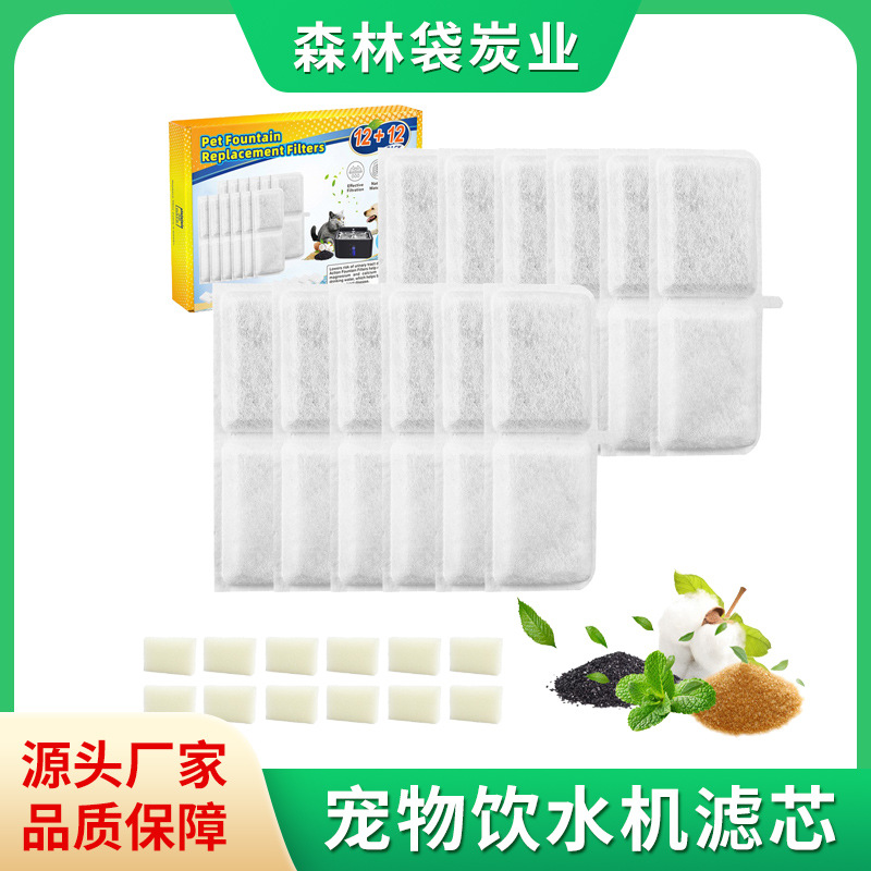 Фильтр для воды для кошек и собак активированный уголь фильтрующий элемент для диспенсера для воды