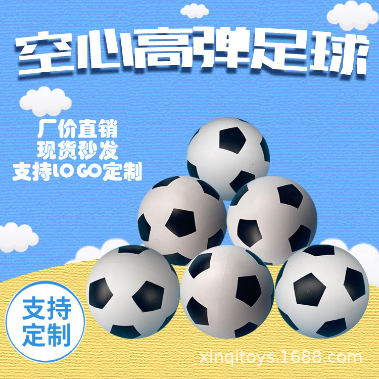 6см, полый, высокоэластичный футбольный мяч, ручной ракетки, кожаный мяч, прыгающий мяч, детская игрушка