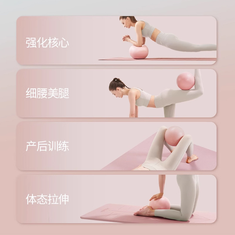 Pilates Small Ball Pelvic Floor Muscle Training Fitness Ball Postpartum Recovery Yoga Rolling Back Ball Pc Muscle Training Ball Yoga Ball
