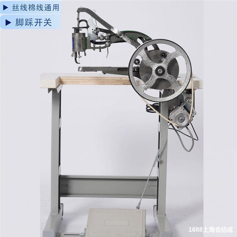 Electric Hand-Cranked Shoe Repair Machine, Shoe Sewing Machine, Shoe Repair Machine, Desktop Shoe Repair Machine, Adjustable Speed Shoe Sewing Machine, Rack Sewing