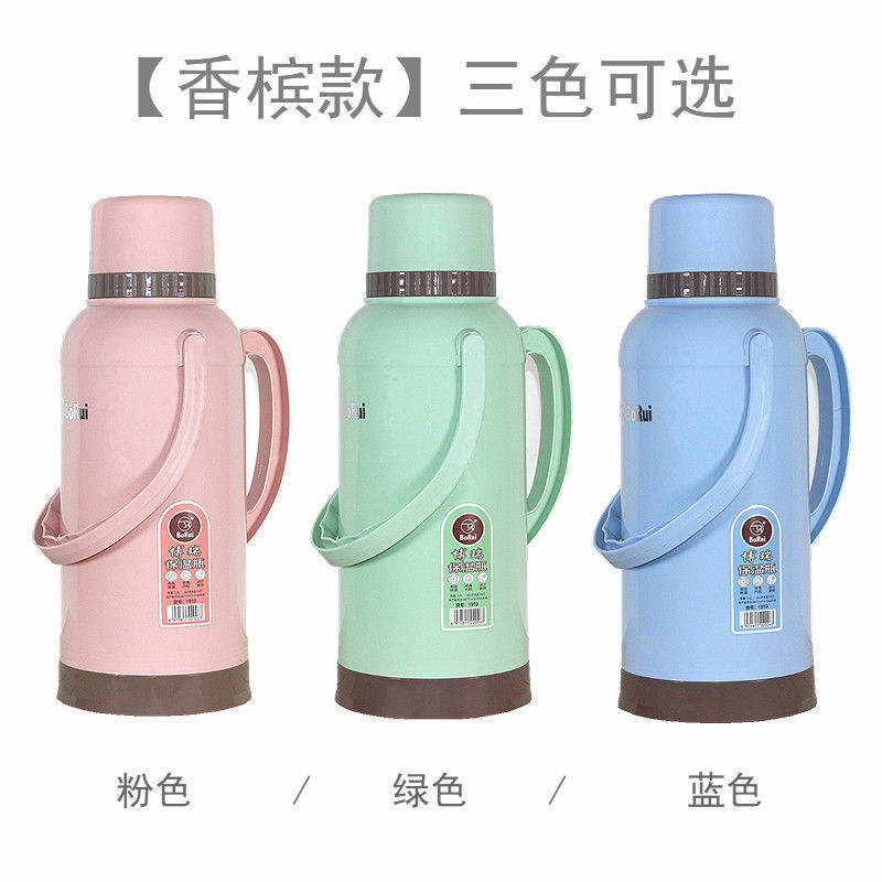 Household Thermos Hot Water Thermos Student Thermos Household Thermos Shell Plastic Thermos