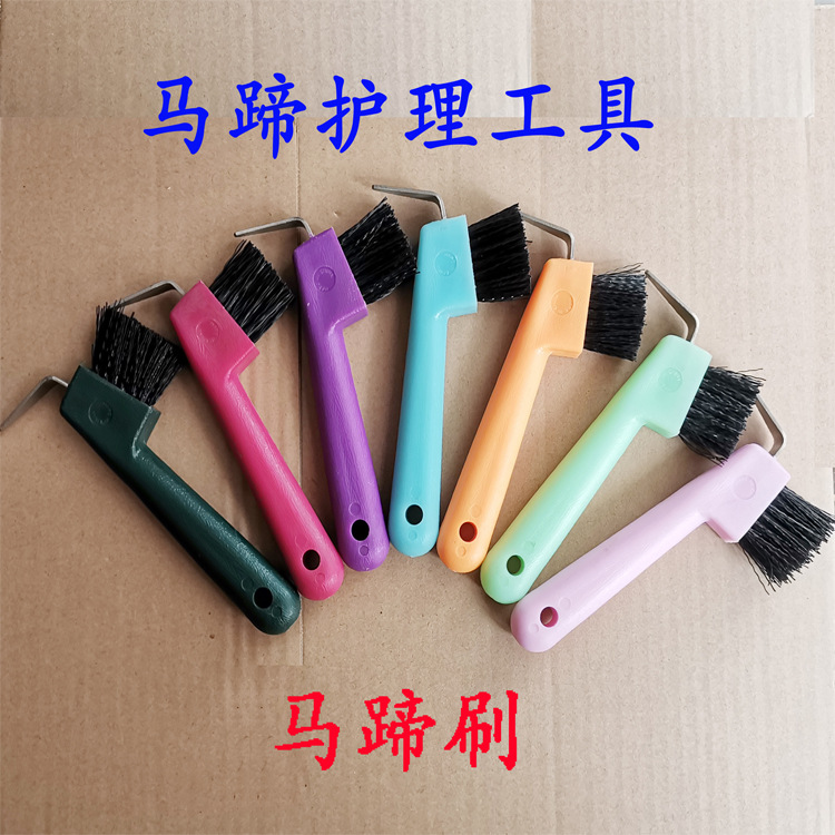 Крючок для подков, щетка для подков, инструменты для ухода за лошадьми, принадлежности для конюшни