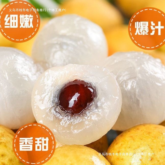 Fresh Thai Longan Tropical Fruit Seasonal Wholesale Whole Box Linglong Other Support First Grade