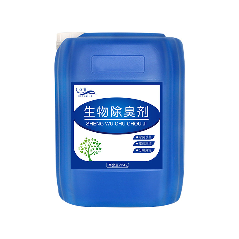Biological Deodorant Landfill Microbial Enzyme Deodorant Industrial Sewage Farm Exhaust Gas Deodorant Liquid