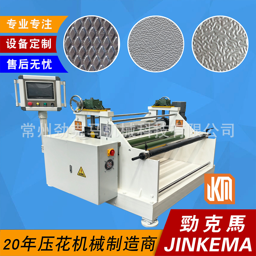 300-1500мм роликовая машина для тиснения пузырчатой бумаги для стирки с возможностью дизайна логотипов