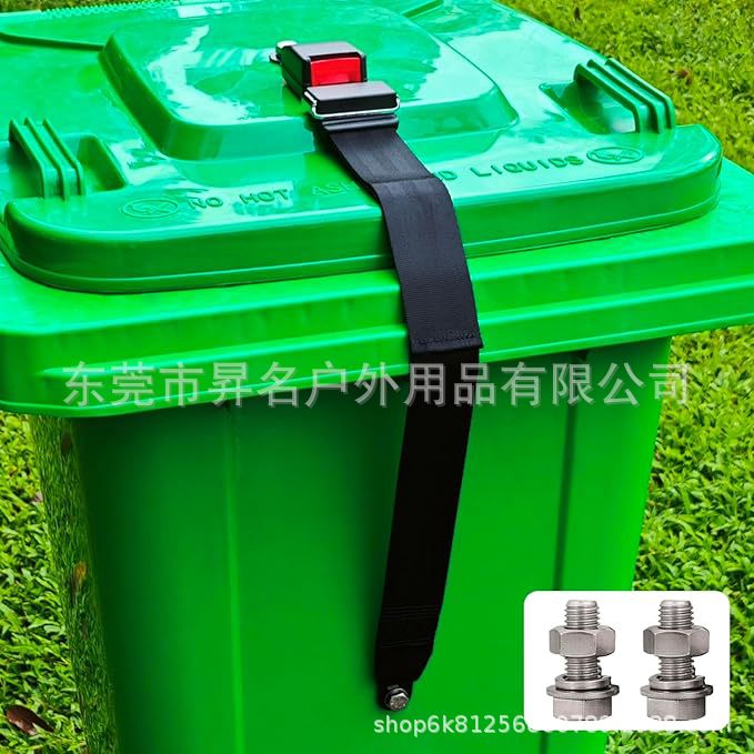 Замок для крышки мусорного ведра, регулируемый ремень для мусорного ведра, защитный пояс, оригинальный продукт