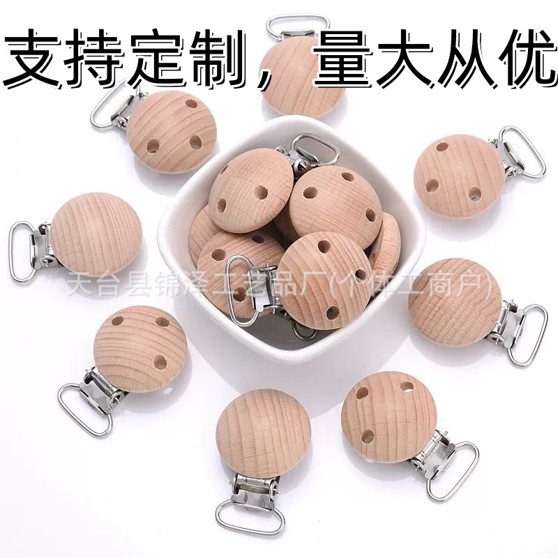 Производитель, клипса для соски из бука, DIY, цепочка против падения, круглая, деревянная клипса для соски оптом